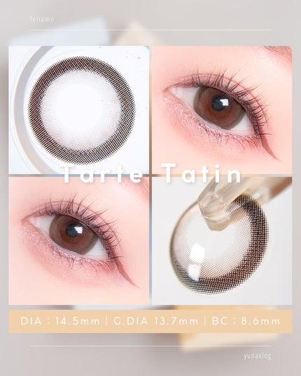 feliamo 1day/feliamo/ワンデー(1DAY)カラコンを使ったクチコミ(5枚目)