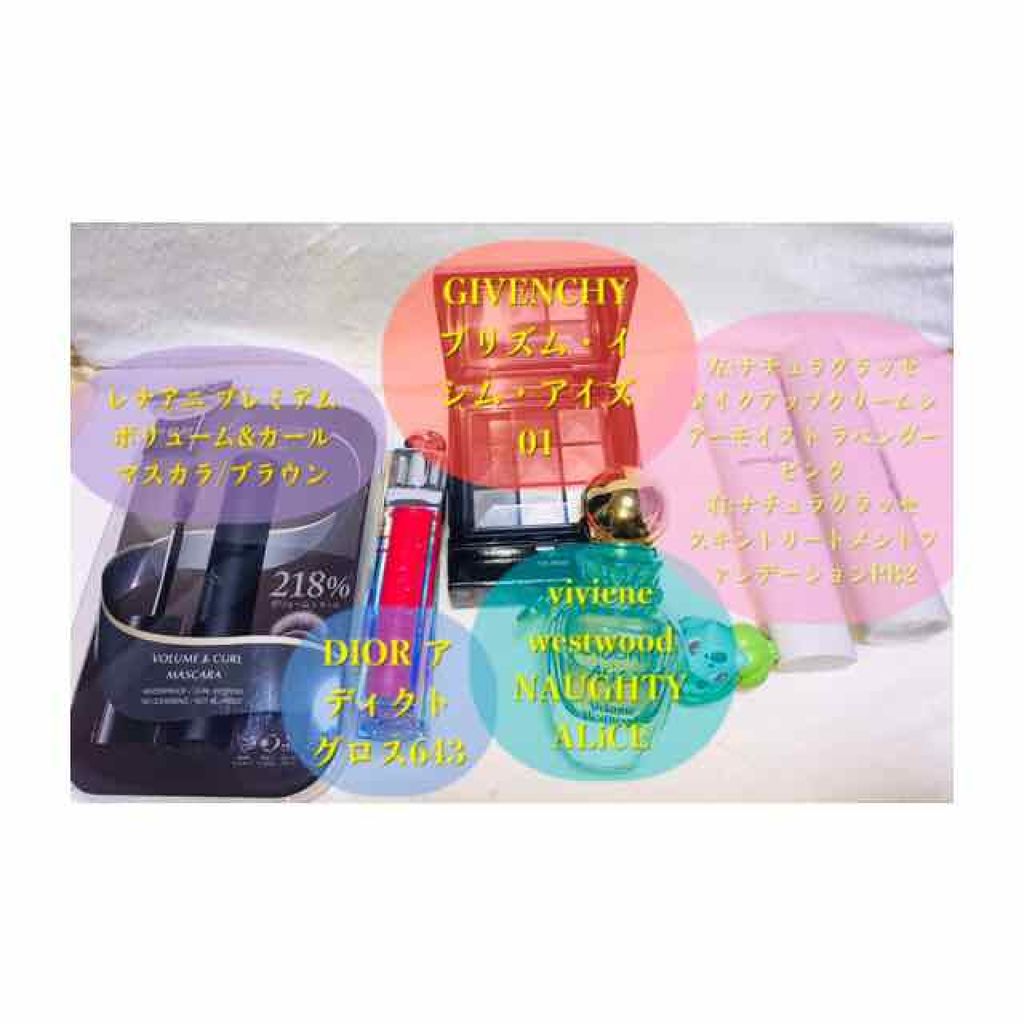 スーパー白玉Z on LIPS 「【増税前を言い訳にコスメを購入したのでメモをする。】こんにちは..」(2枚目)