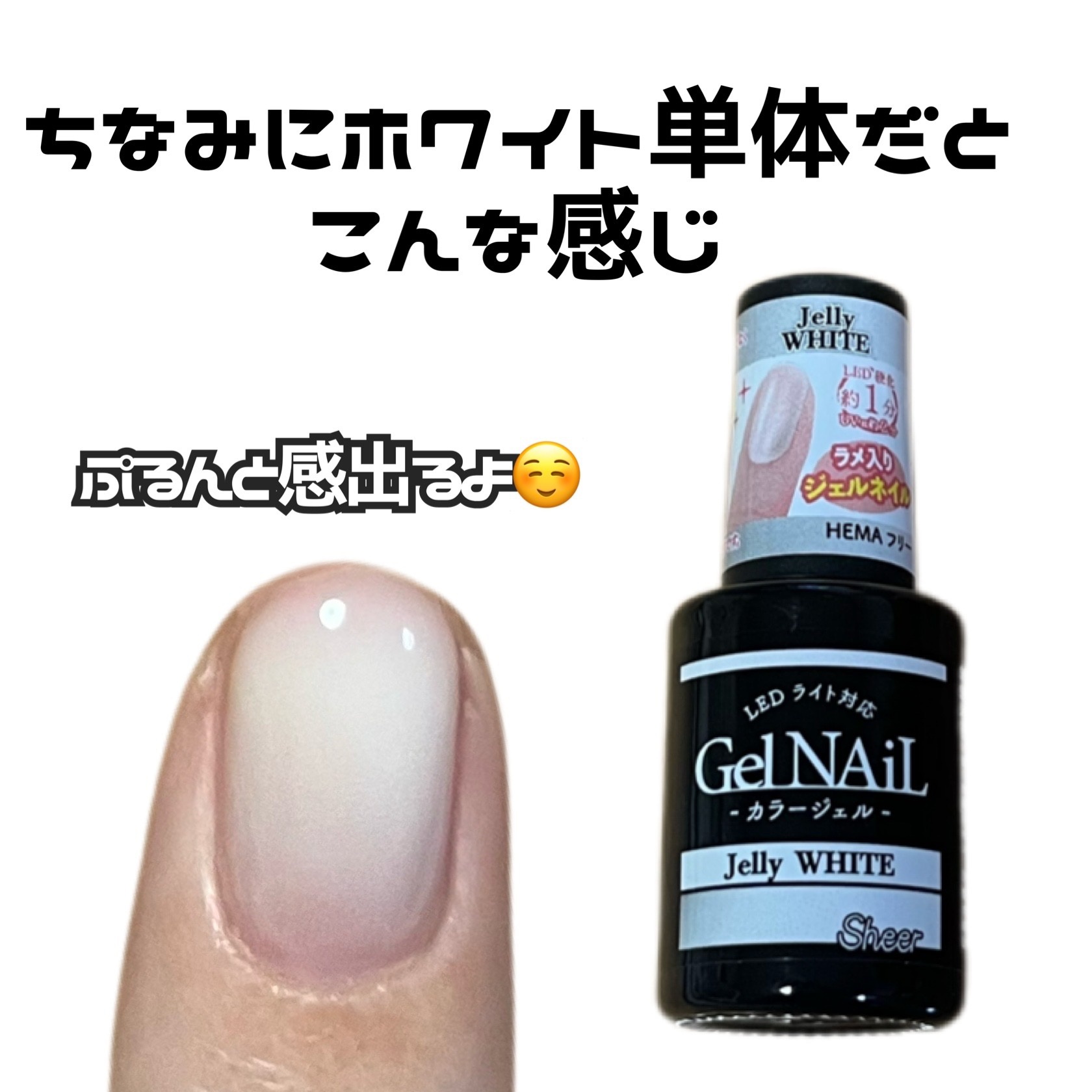 ジェルネイル（ライト対応）/セリア/ジェルネイルを使ったクチコミ（3枚目）