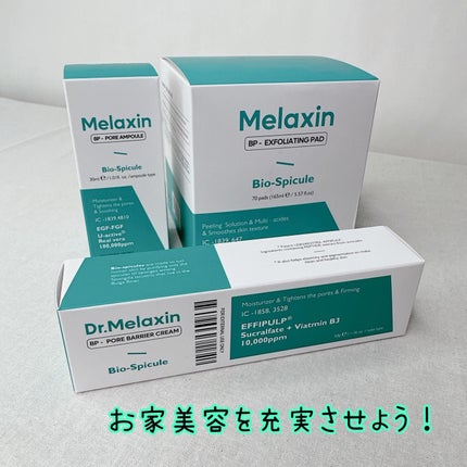 BP-PORE AMPOULE /Dr.Melaxin/美容液を使ったクチコミ(8枚目)