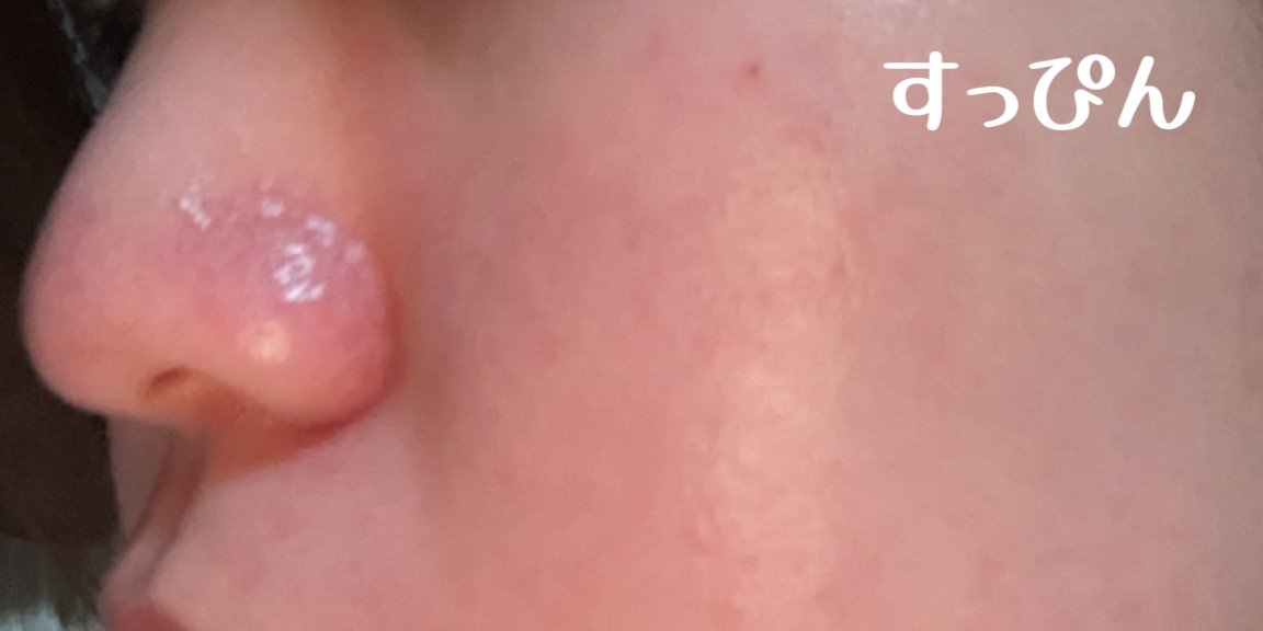 キル カバー メッシュ グロウ クッション/CLIO/クッションファンデーションを使ったクチコミ（2枚目）