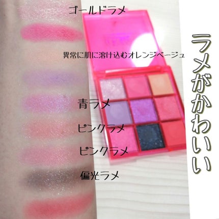 UR GLAM BLOOMING EYE COLOR PALETTE/U R GLAM/アイシャドウパレットを使ったクチコミ(2枚目)