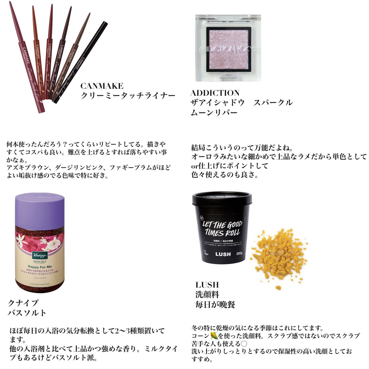 毎日が晩餐/ラッシュ/その他洗顔料を使ったクチコミ（3枚目）