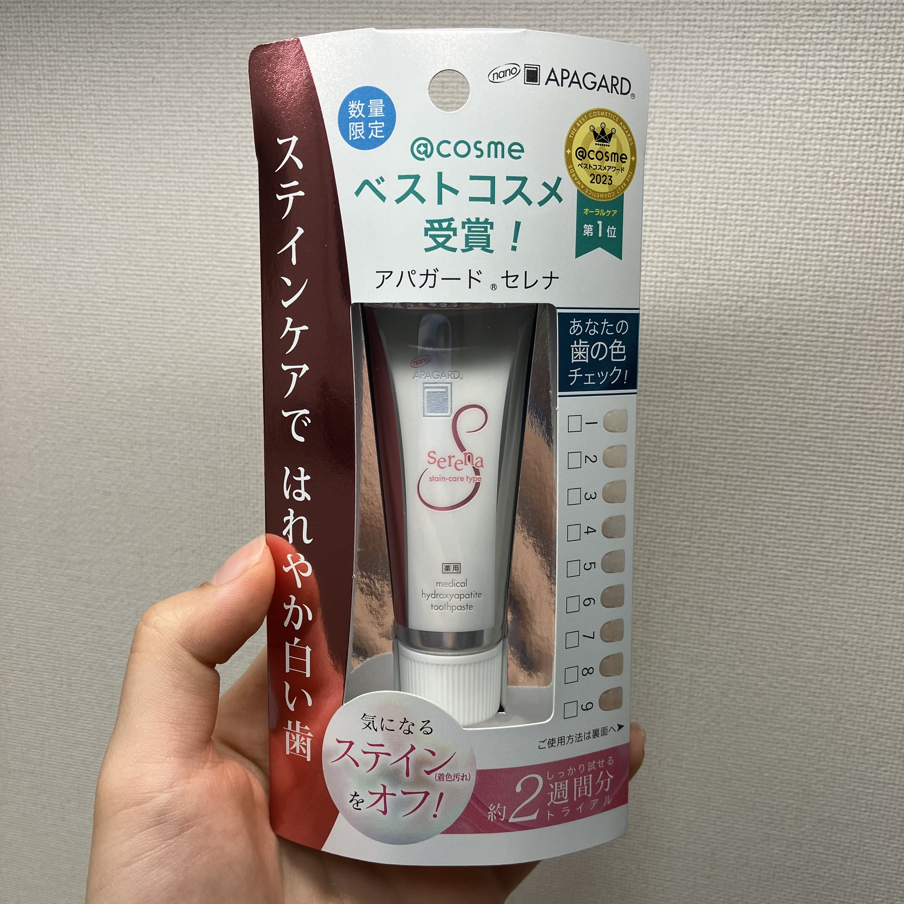 アパガードクリスタル歯ブラシ/アパガード/歯ブラシを使ったクチコミ（2枚目）