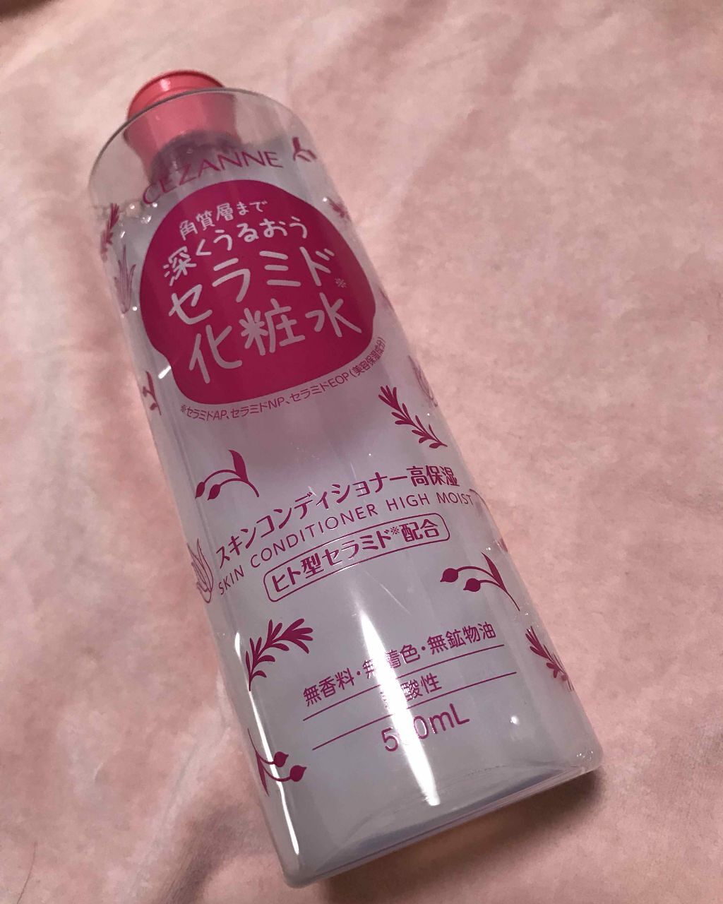 スキンコンディショナー高保湿/CEZANNE/化粧水を使ったクチコミ(1枚目)