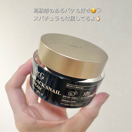 ブラックスネイル クリーム/Dr.G/フェイスクリームを使ったクチコミ(5枚目)