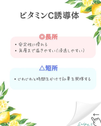 VC100エッセンスローション EX/ドクターシーラボⓇ/化粧水を使ったクチコミ(4枚目)