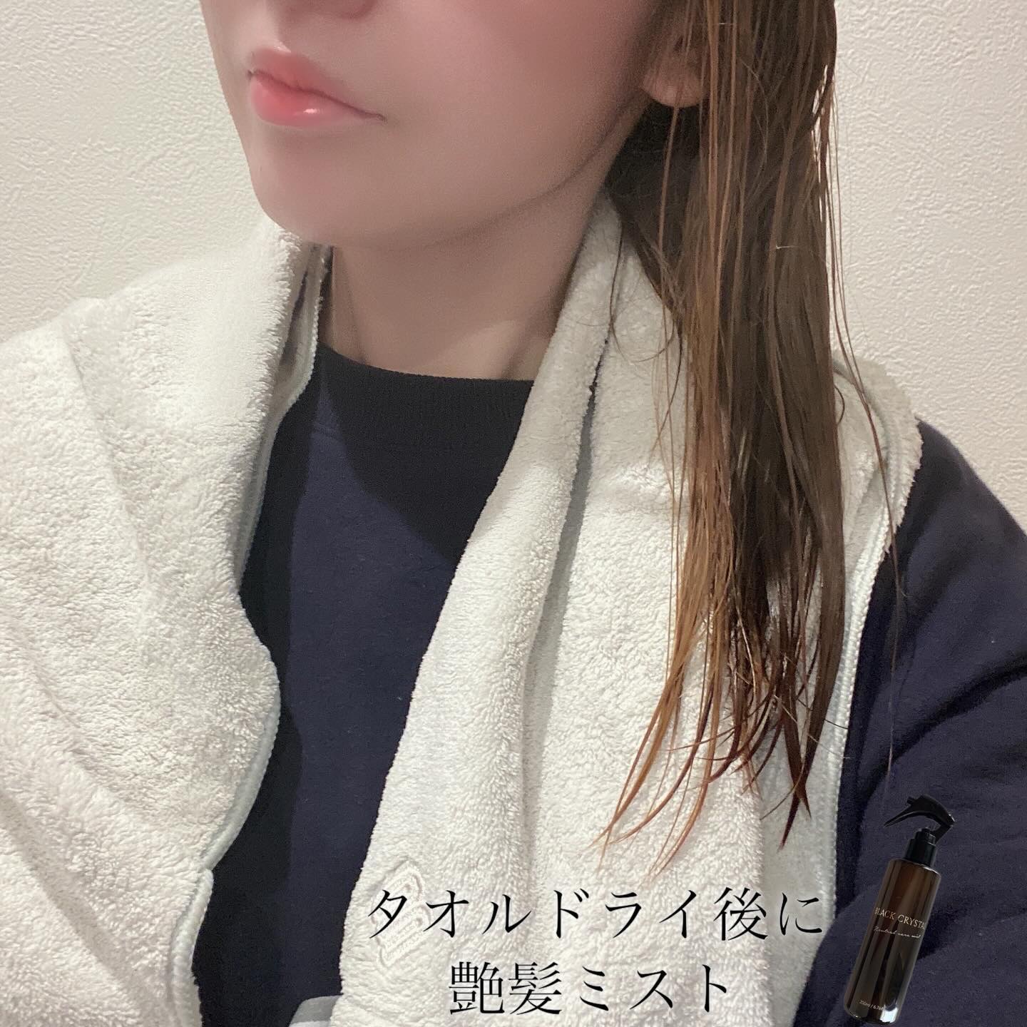 ブラッククリスタルニュートラルケアミスト/ブラッククリスタル/ヘアミストを使ったクチコミ（3枚目）
