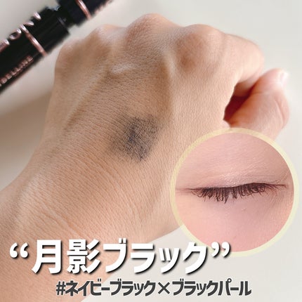 スカイハイ コスミックブラスト/MAYBELLINE NEW YORK/マスカラを使ったクチコミ(4枚目)