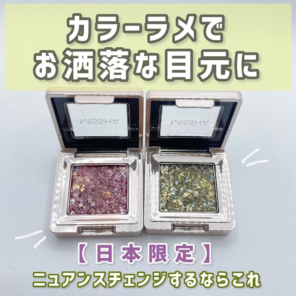 グリッタープリズム シャドウ GVL02 パフュームプリズム/MISSHA/グリッターを使ったクチコミ（1枚目）