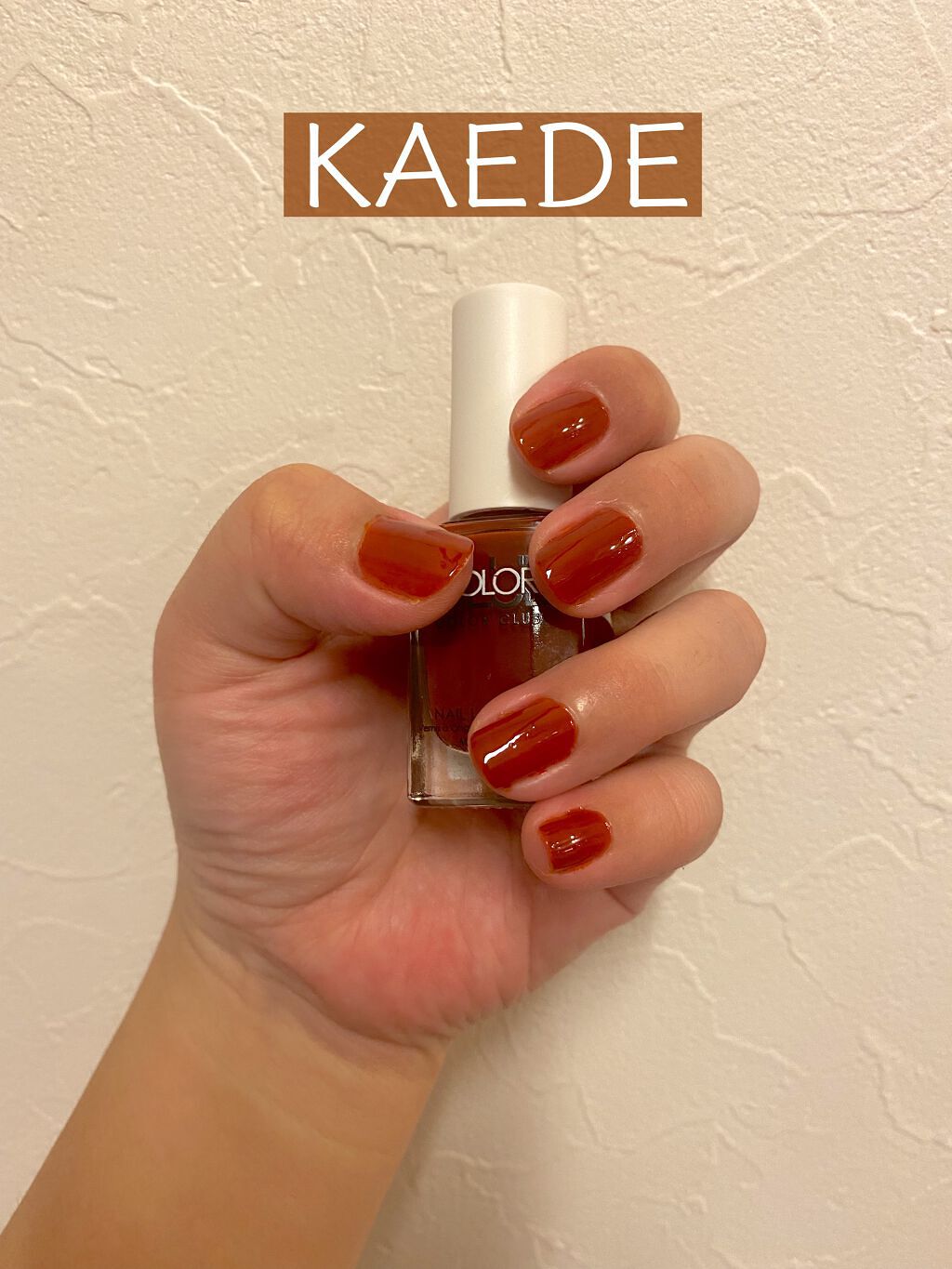 カラークラブ/Forsythe/マニキュアを使ったクチコミ（2枚目）