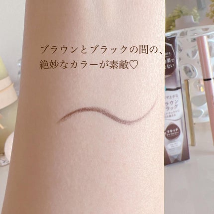 リキッドアイライナー /パラドゥ/リキッドアイライナーを使ったクチコミ(2枚目)