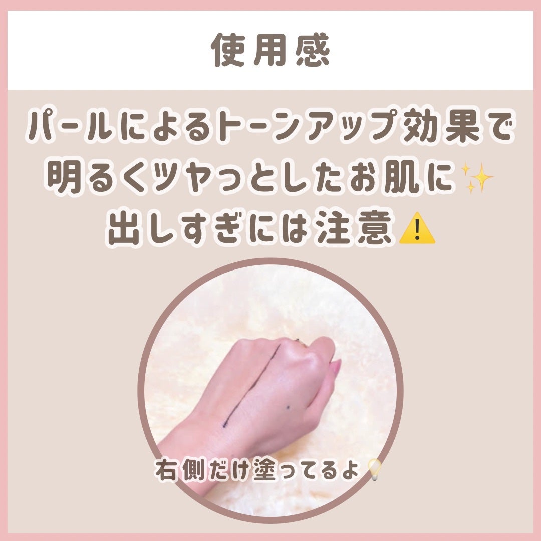 ごめんね素肌 クマらないアイクリーム/クリアターン/アイケア・アイクリームを使ったクチコミ(4枚目)