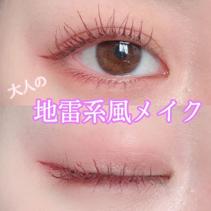 ジェルアイライナー/CEZANNE/ジェルアイライナーを使ったクチコミ(1枚目)