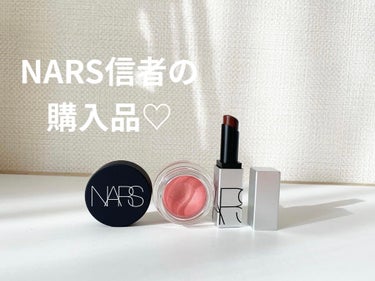 ソフトマット ティンティッドリップバーム/NARS/口紅を使ったクチコミ（1枚目）