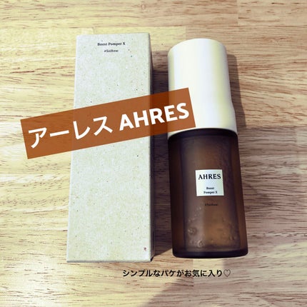 ブースト ポンパー X/アーレス/美容液を使ったクチコミ(1枚目)
