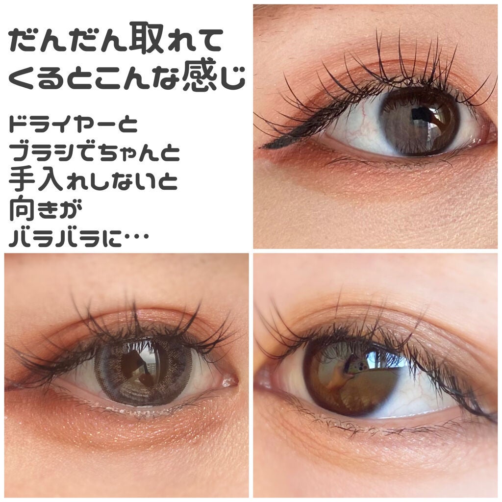 EMAKED(エマーキット)/水橋保寿堂製薬/まつげ美容液を使ったクチコミ(3枚目)