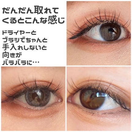 EMAKED(エマーキット)/水橋保寿堂製薬/まつげ美容液を使ったクチコミ(3枚目)