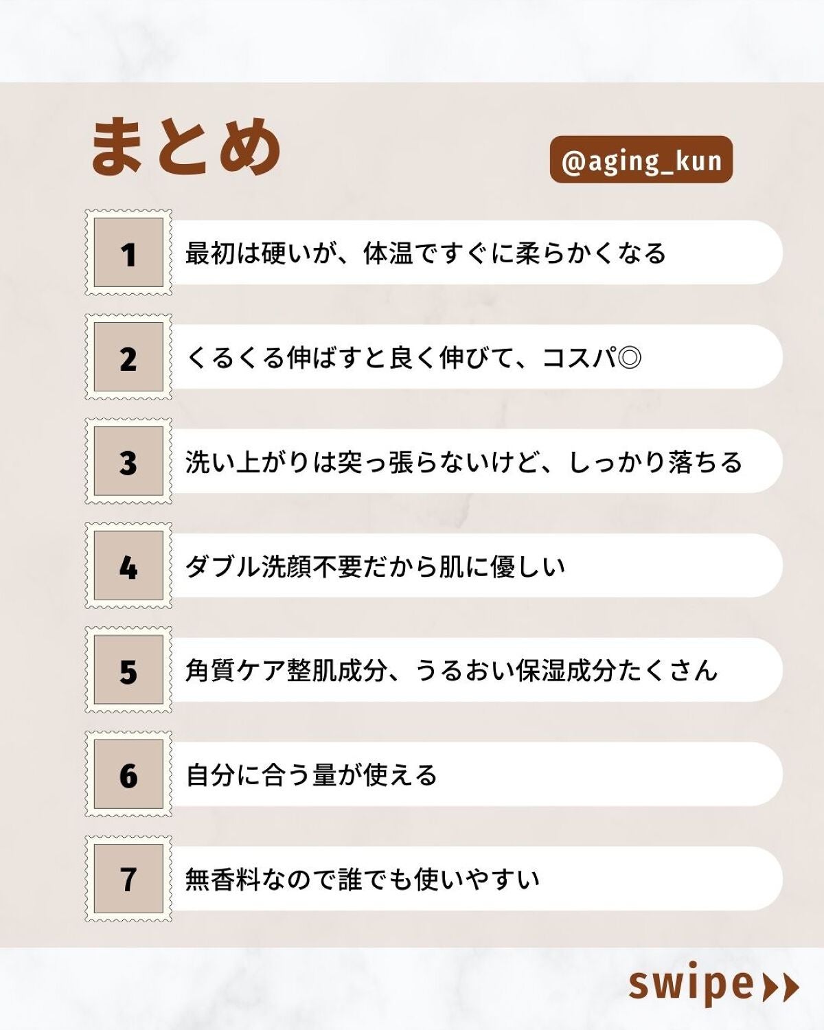 クレンジングバーム/ピュアヴィヴィ/クレンジングバームを使ったクチコミ(4枚目)