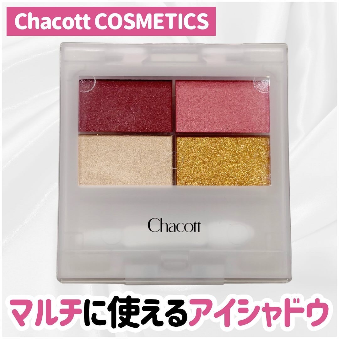 フェイスカラーパレット/チャコット・コスメティクス/アイシャドウパレットを使ったクチコミ（1枚目）
