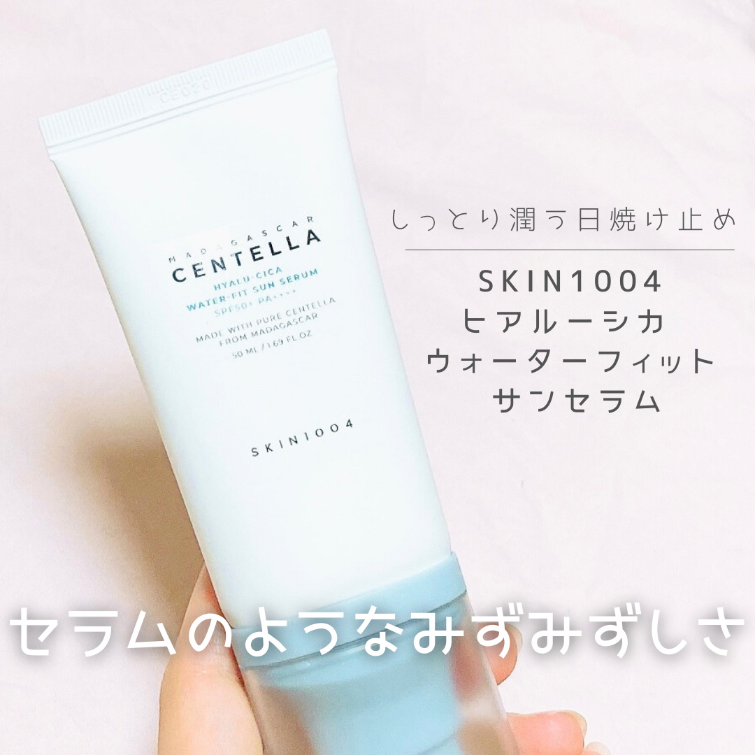 ヒアルーシカ ウォーターフィット サンセラム/SKIN1004/日焼け止めローションを使ったクチコミ（1枚目）