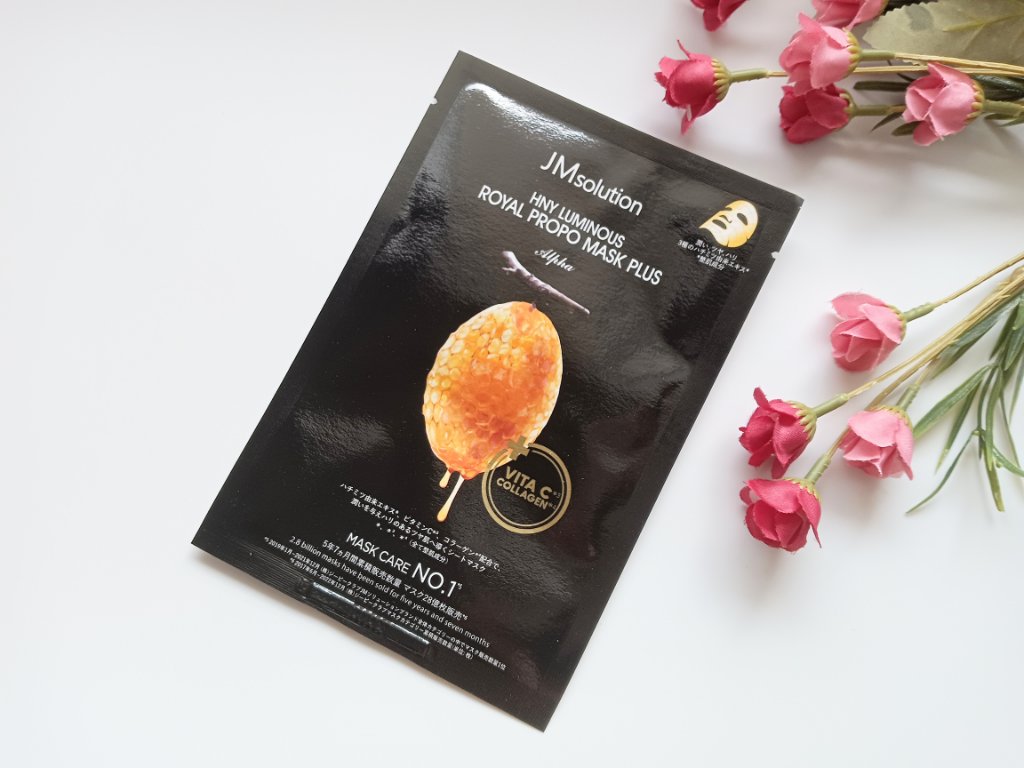 ハニールミナスロイヤル プロポリスマスクアルファ/JMsolution/シートマスク・パックを使ったクチコミ（2枚目）