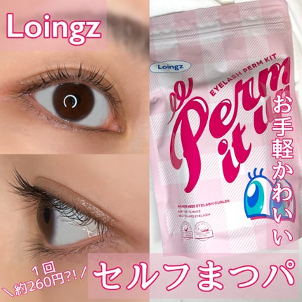 パーマイットアップアイラッシュパーマキット/Loingz/その他キットセットを使ったクチコミ(1枚目)