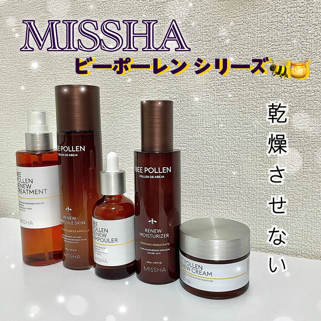 BP 美容液｜MISSHAを使った口コミ 「今回は“MISSHAビーポーレンシリーズ”..」 by ju(敏感肌) | LIPS