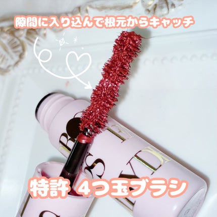 フェアリードロップス クアトロラッシュ/FAIRYDROPS/マスカラを使ったクチコミ(2枚目)
