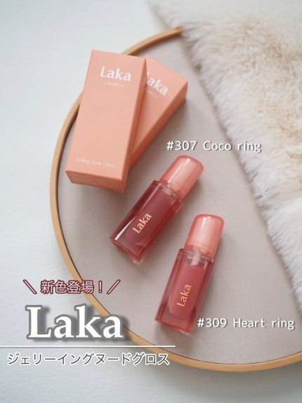 ジェリーイングヌードグロス/Laka/リップグロスを使ったクチコミ(1枚目)
