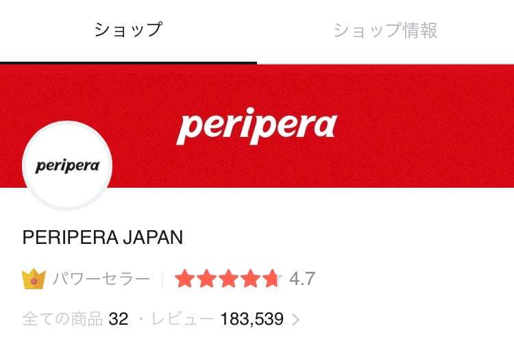 ペリペラ インク ムード グロイ ティント/PERIPERA/リップティントを使ったクチコミ(3枚目)