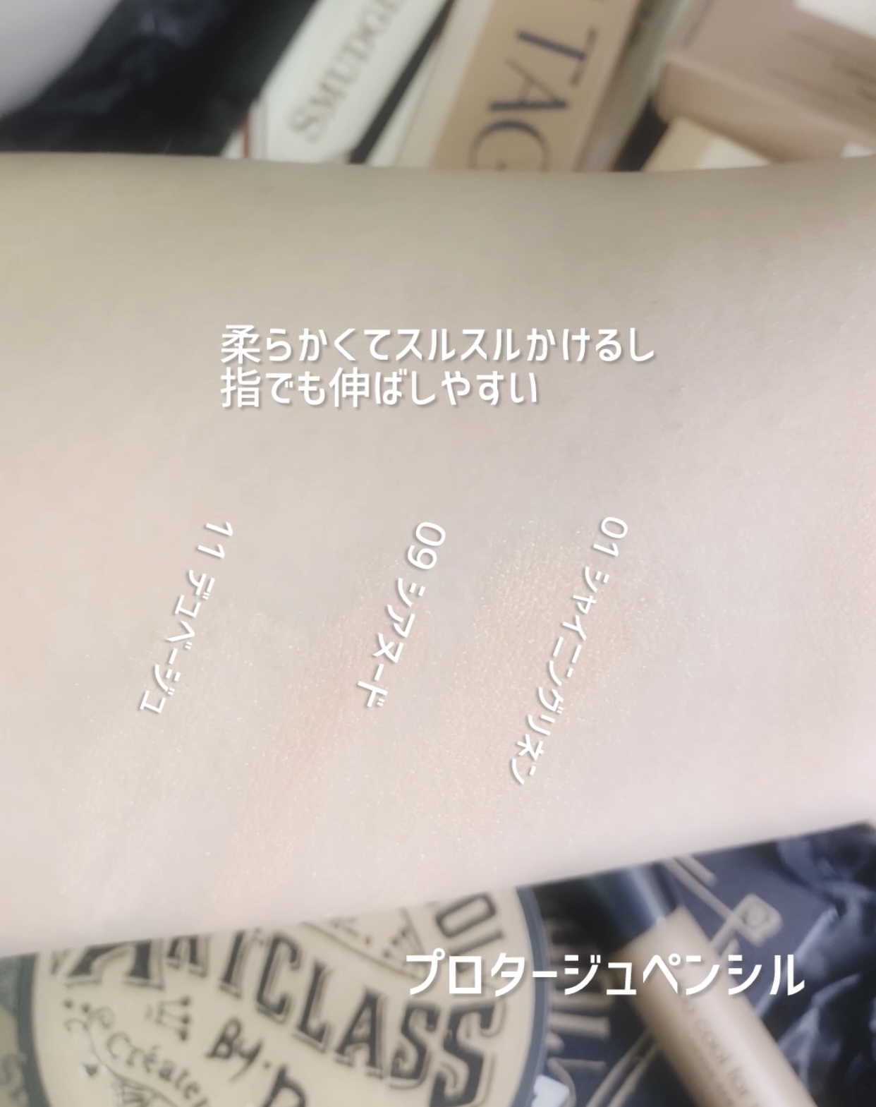 アートクラス フロッタージュペンシル/too cool for school/スティックアイシャドウを使ったクチコミ（2枚目）