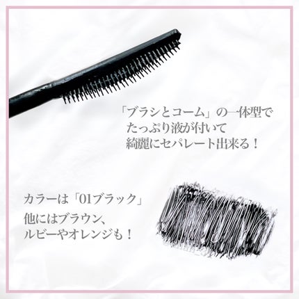 スカイハイ/MAYBELLINE NEW YORK/マスカラを使ったクチコミ(3枚目)