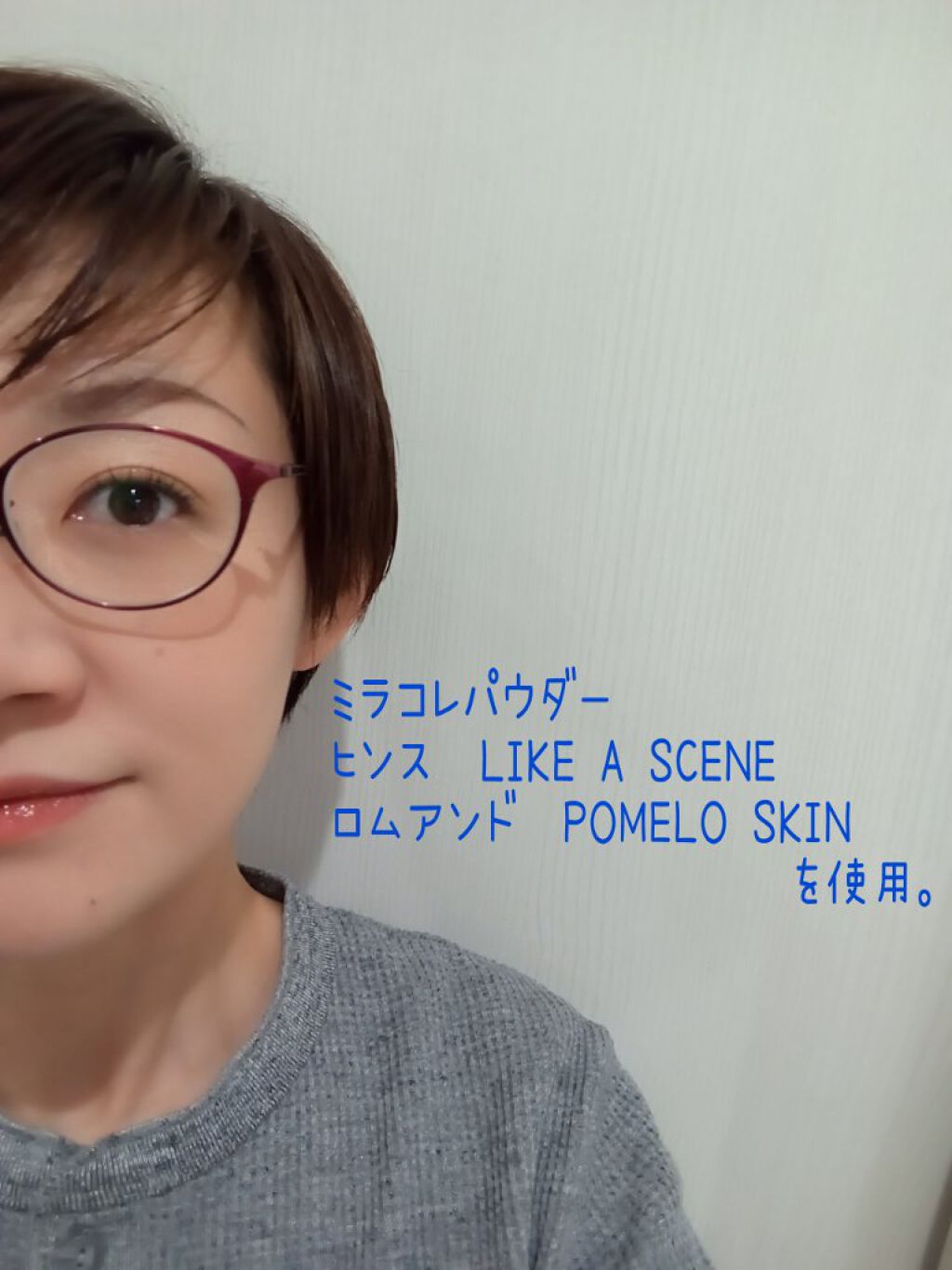 ジューシーラスティングティント/rom&nd/リップティントを使ったクチコミ（2枚目）