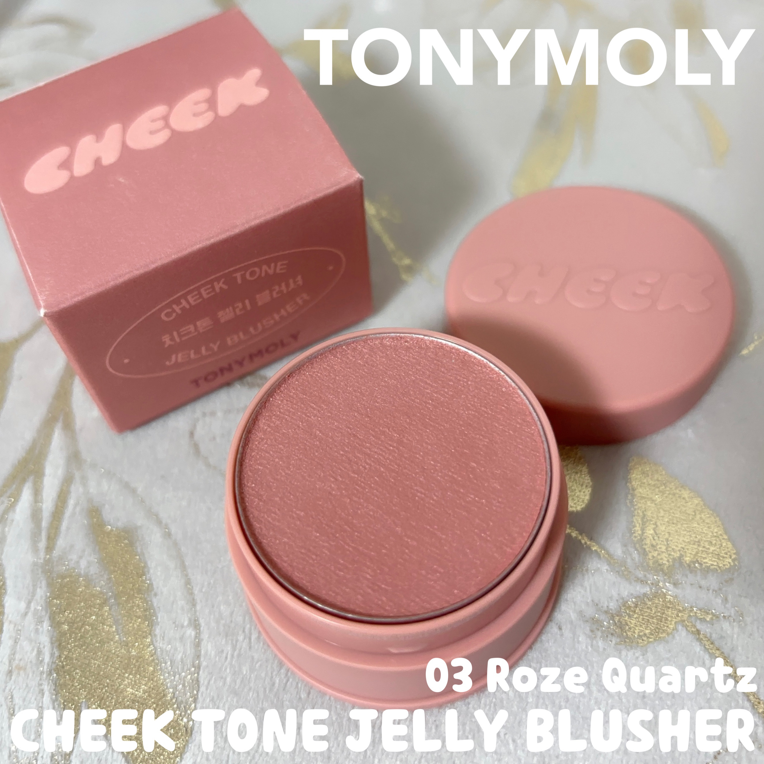 ゲットイットティントグレーズバーム/TONYMOLY/リップティントを使ったクチコミ（3枚目）