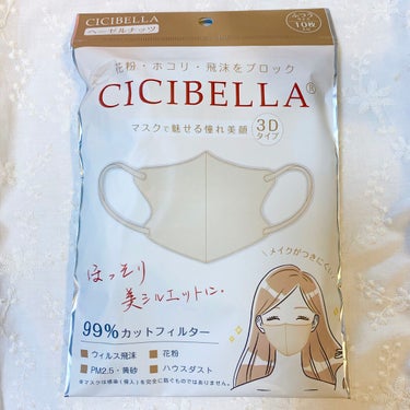 3D立体マスク/CICIBELLA/マスクを使ったクチコミ（3枚目）