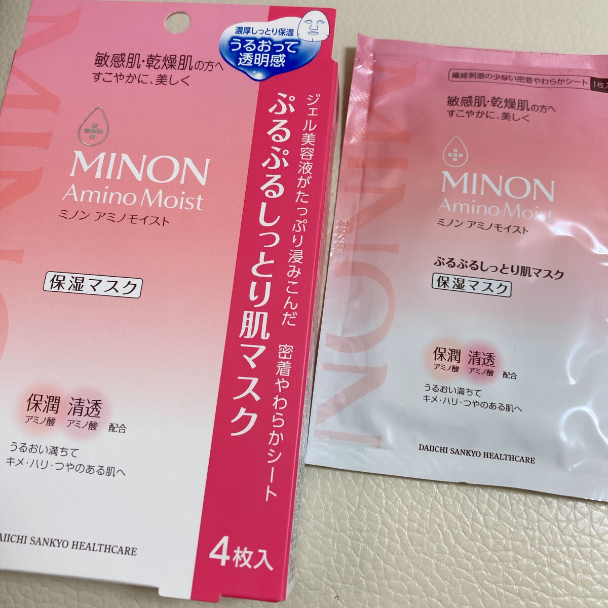 ミノン アミノモイスト ぷるぷるしっとり肌マスク/ミノン/シートマスク・パックを使ったクチコミ(2枚目)