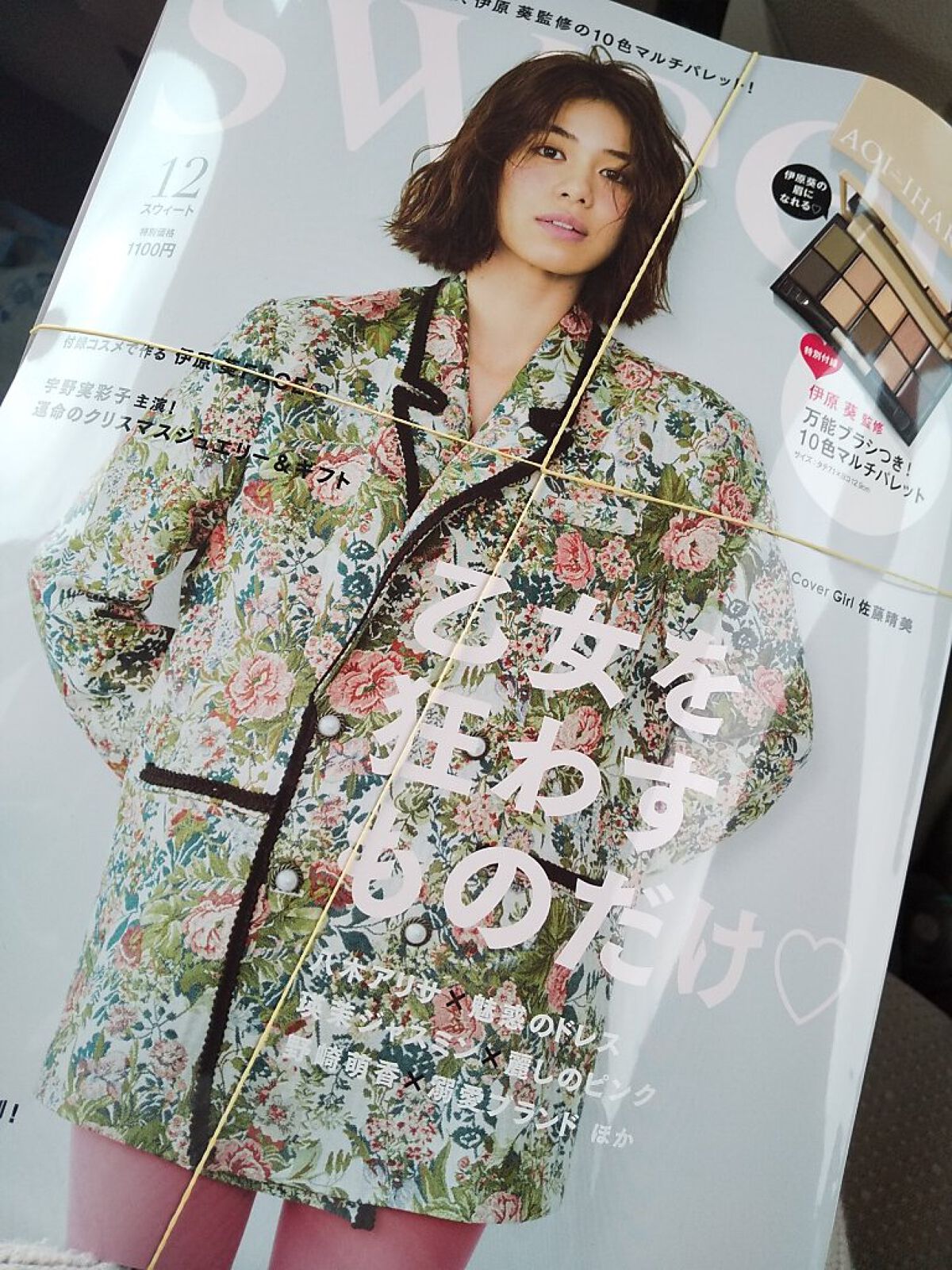 アピュー ジューシーパン スパークリングティント/A’pieu/口紅を使ったクチコミ（2枚目）