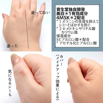 薬用 美白美容液ファンデ(医薬部外品)/HAKU/クリーム・エマルジョンファンデーションを使ったクチコミ(3枚目)