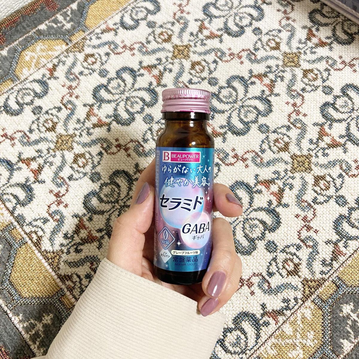 ビューパワー  セラミド・GABA＜ドリンク＞/ビューパワー/美容ドリンクを使ったクチコミ（1枚目）