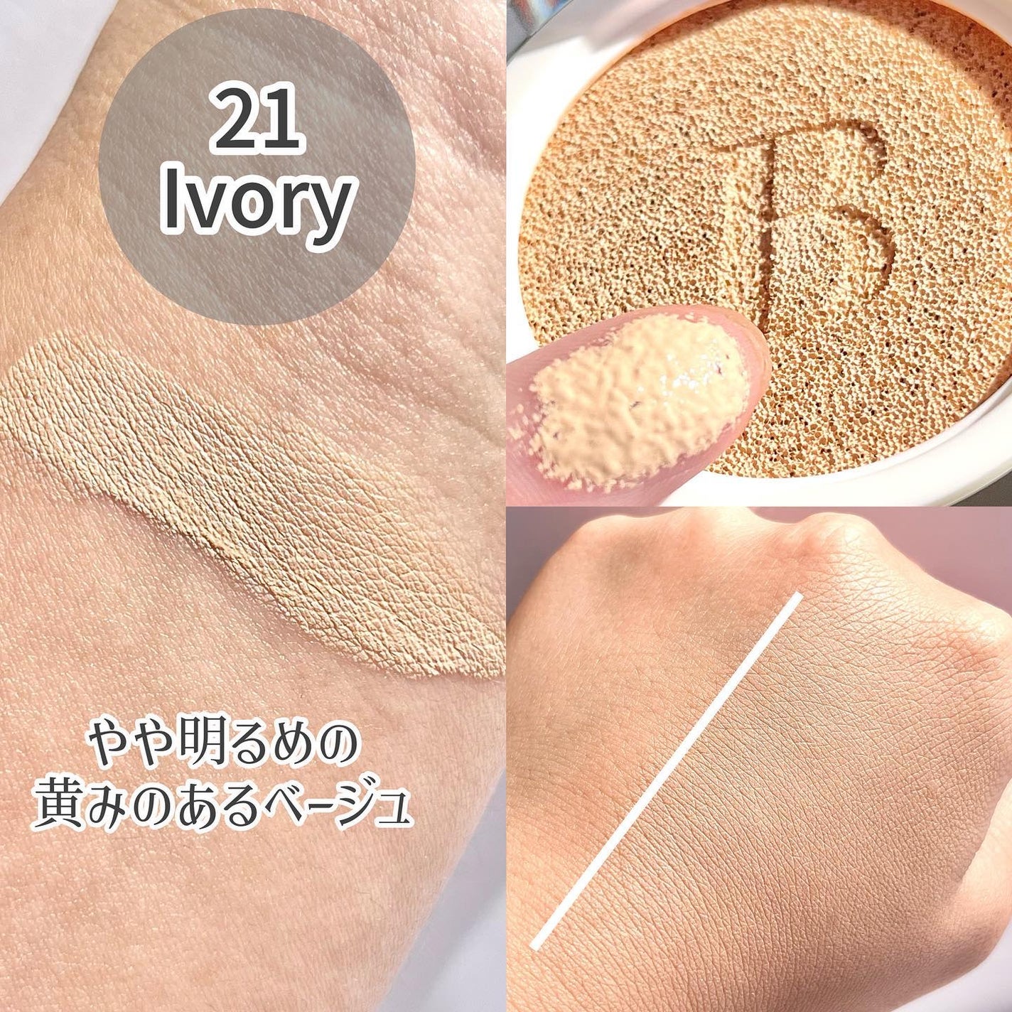 カバーリシャス アルティメット ホワイトクッション/BANILA CO/クッションファンデーションを使ったクチコミ(4枚目)