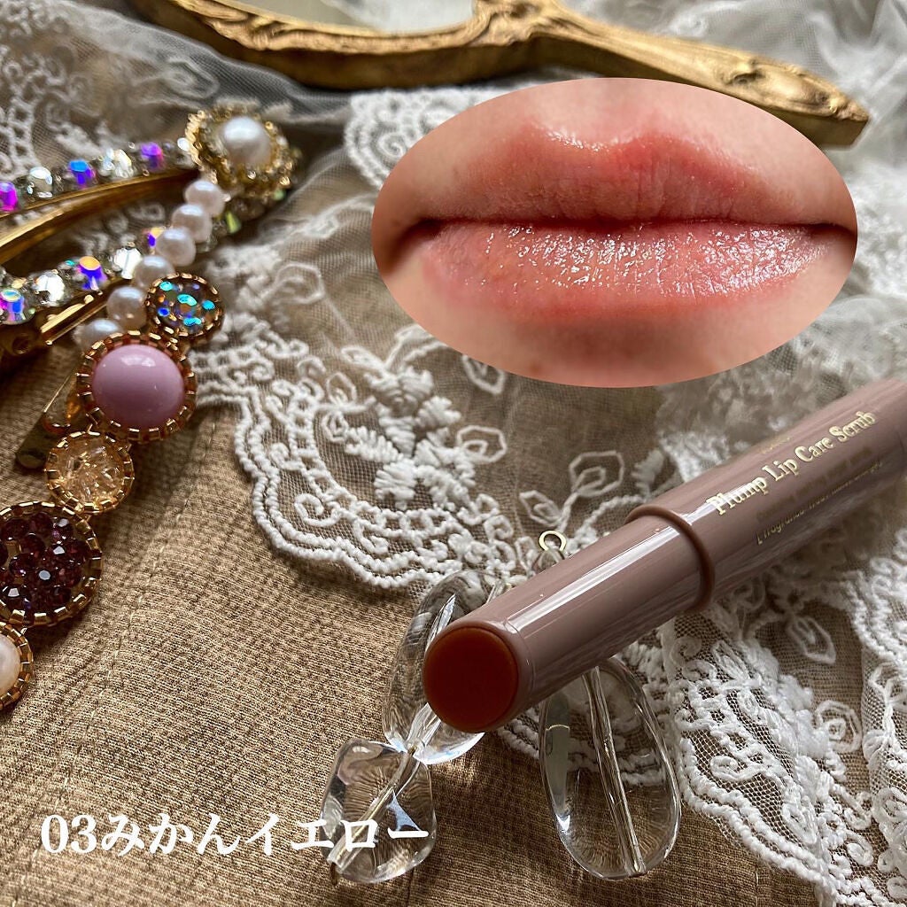 プランプリップケアスクラブ/キャンメイク/リップスクラブを使ったクチコミ(5枚目)