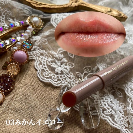 プランプリップケアスクラブ/キャンメイク/リップスクラブを使ったクチコミ(5枚目)