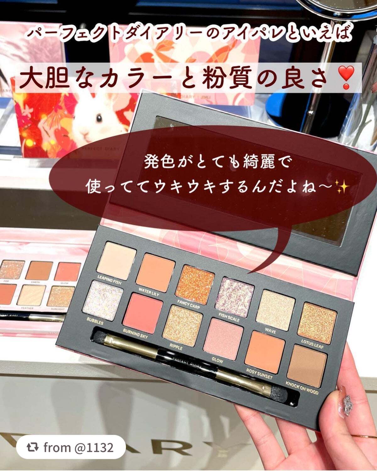 エクスプローラ12色 動物アイシャドウパレット/PERFECT DIARY/アイシャドウパレットを使ったクチコミ(3枚目)