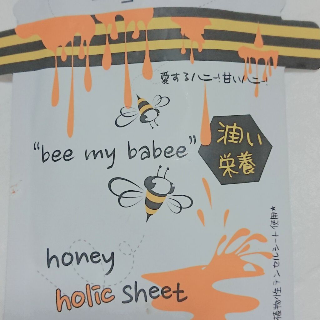 マデカソ CICA化粧水/A’pieu/化粧水を使ったクチコミ（1枚目）