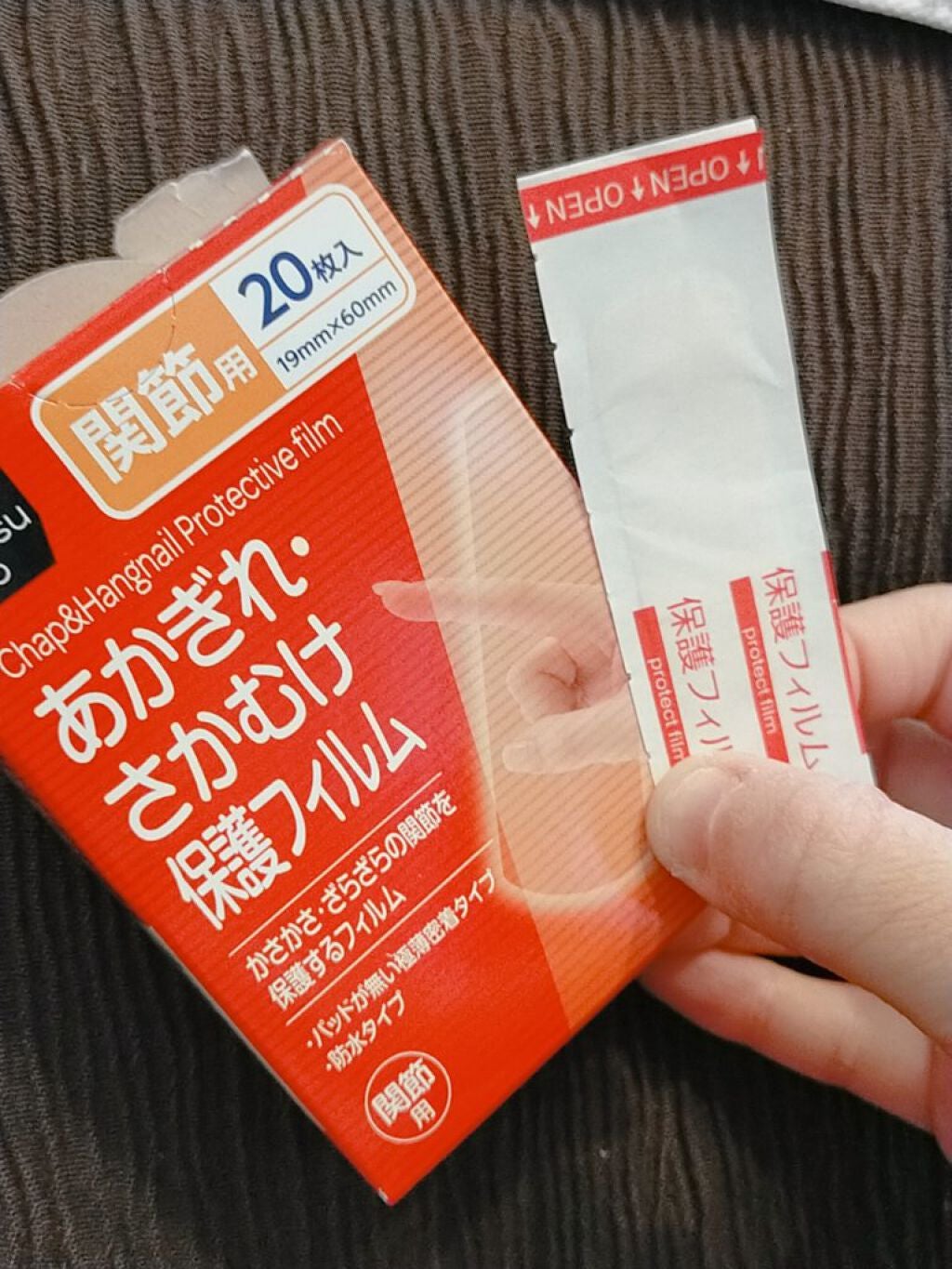 ヒビケア軟膏 (医薬品)/ムヒ/その他を使ったクチコミ(2枚目)