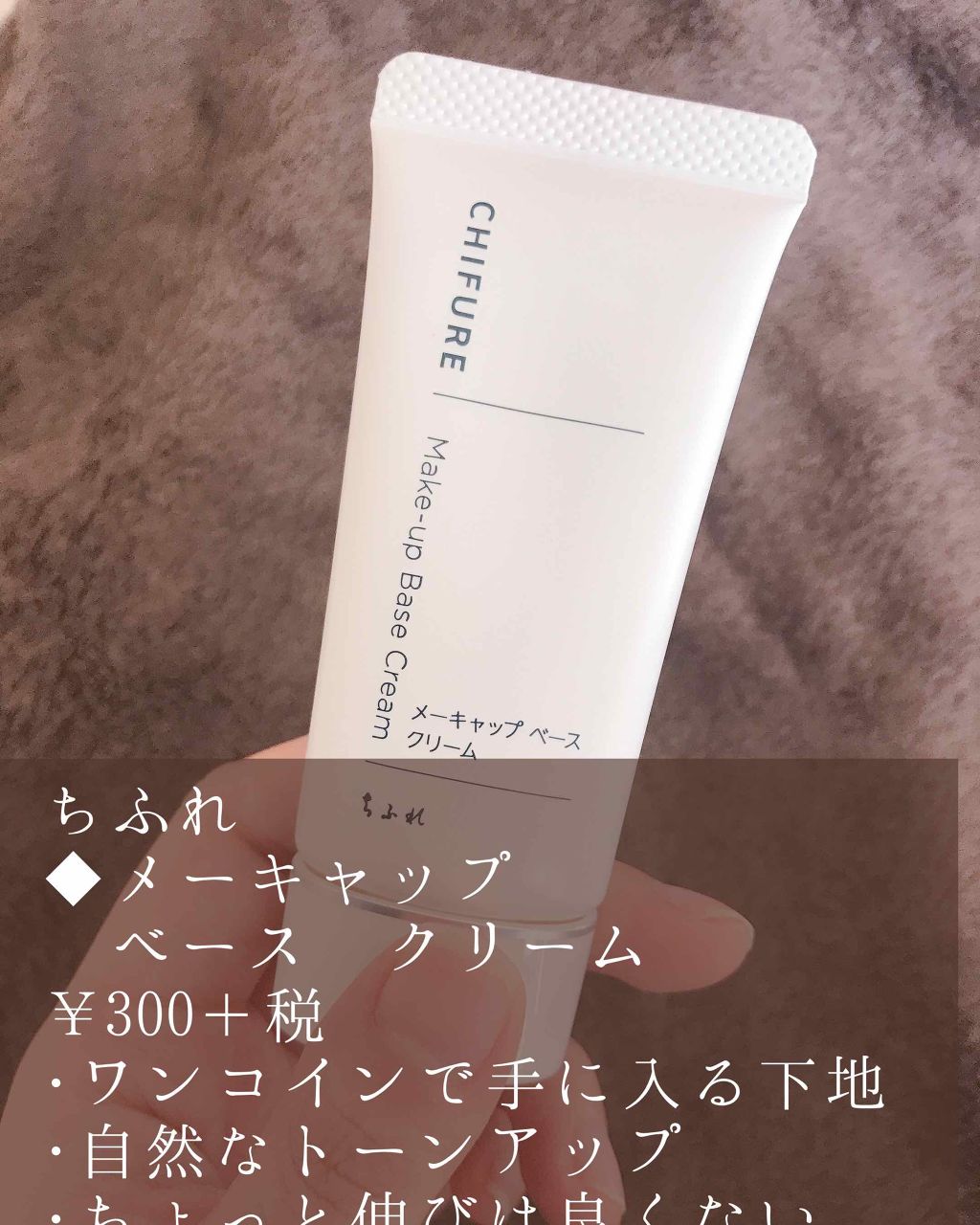 リップカーム オリジナルシトラス/john masters organics/リップクリームを使ったクチコミ(1枚目)