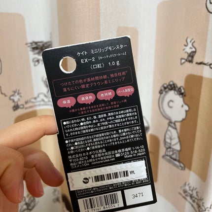 ケイト リップモンスター/KATE/口紅を使ったクチコミ(3枚目)