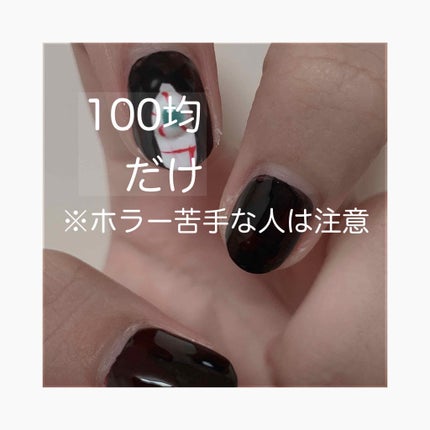 SPINNS ネイルカラー シーグリーン/DAISO/マニキュアの画像