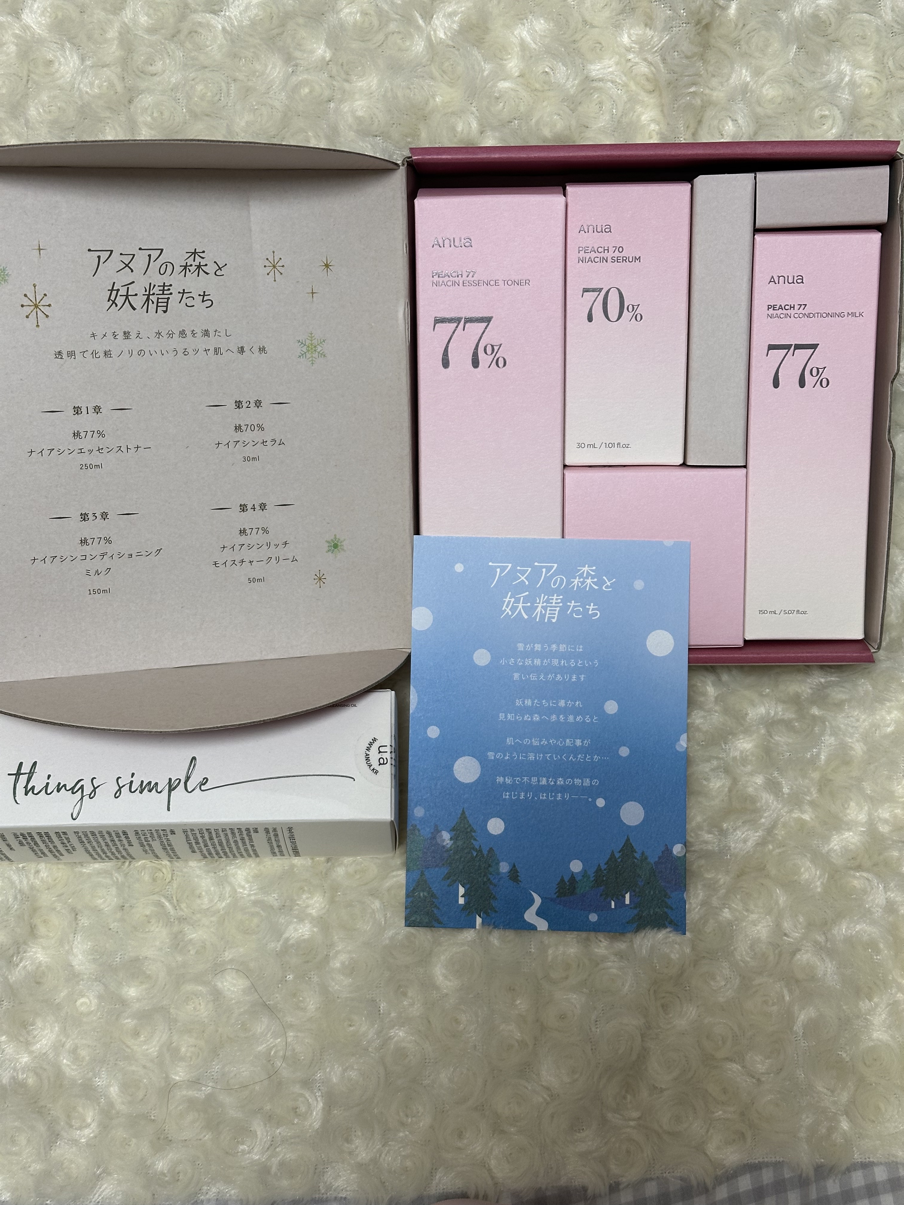 グリーンレモンピュアビタCセラムマスクパック/Anua/シートマスク・パックを使ったクチコミ（2枚目）